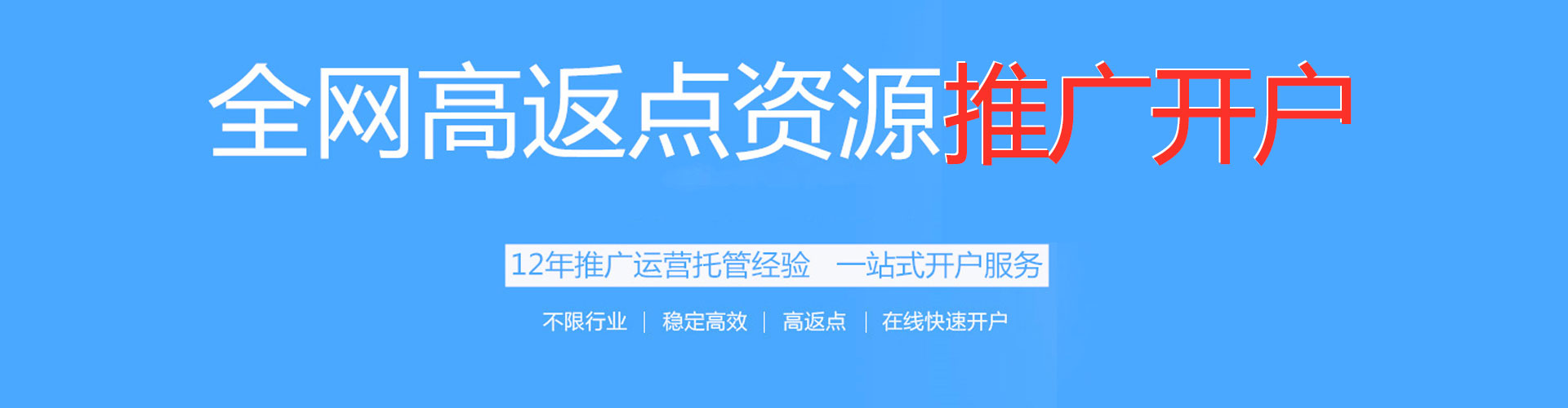 太白sem代运营